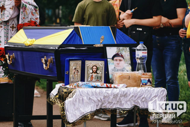 В Кривом Роге провели в последний путь павшего Героя Станислава Кутковского В Кривом Роге провели в последний путь павшего Героя Станислава Кутковского