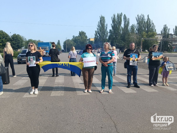 в Кривом Роге почтили погибших героев минутой молчания минута молчания