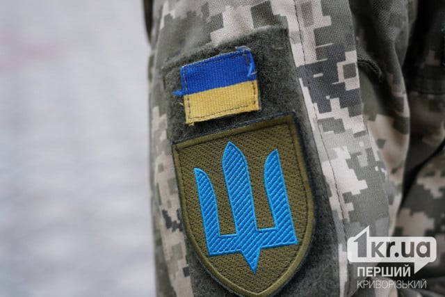 21 военного из Кривого Рога отметили наградами «За заслуги перед городом» посмертно 21 военного из Кривого Рога отметили наградами «За заслуги перед городом» посмертно