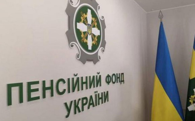 Как криворожанам проверить свой трудовой стаж за несколько минут Как криворожанам проверить свой трудовой стаж за несколько минут