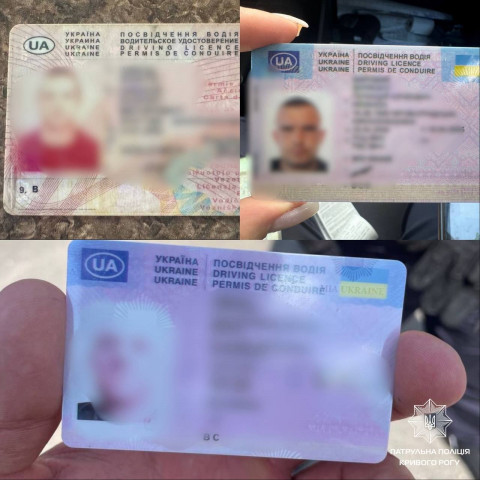 Патрульные Кривого Рога обнаружили три поддельных водительских удостоверения Патрульные Кривого Рога обнаружили три поддельных водительских удостоверения