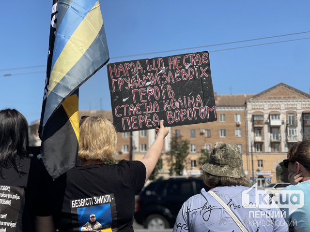 Ми чекаємо кожного: у Кривому Розі проходить мирна акція на підтримку військовополонених Ми чекаємо кожного: у Кривому Розі проходить мирна акція на підтримку військовополонених