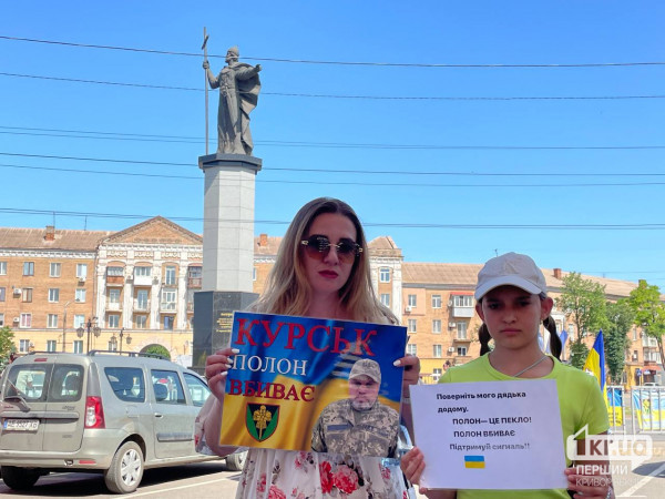Криворожанка Елена Криворожанка Елена