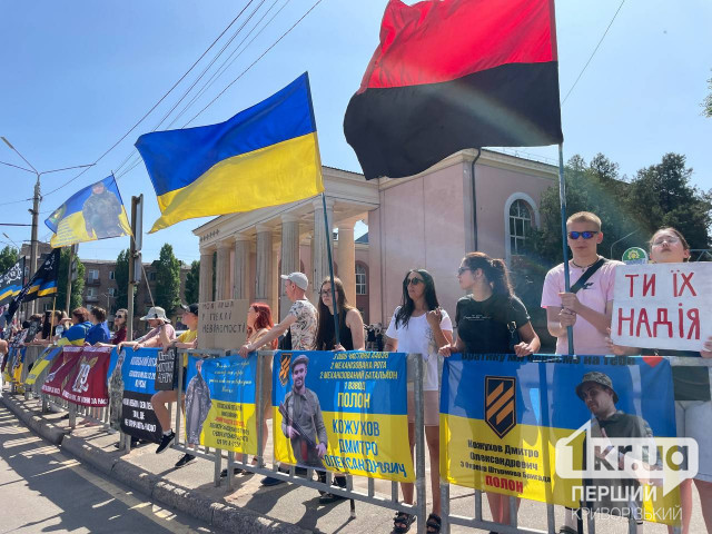 Ждем всех дома: криворожане поддерживают пленных и пропавших без вести Ждем всех дома: криворожане поддерживают пленных и пропавших без вести