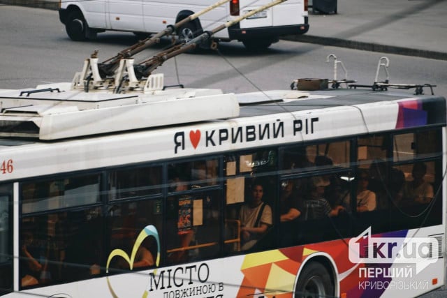 В Кривом Роге временно сократят поздние графики 8 троллейбусных маршрутов