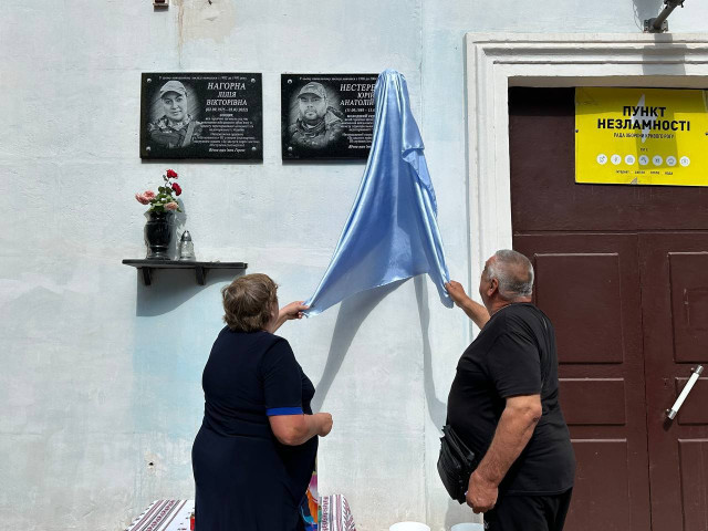 Погибшему Герою из Кривого Рога Юрию Нестеренко открыли памятную доску Погибшему Герою из Кривого Рога Юрию Нестеренко открыли памятную доску
