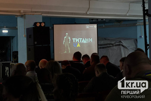 У Кривому Розі відзначили першу річницю впровадження проєкту «ТитаниUA» на Криворіжжі У Кривому Розі відзначили першу річницю впровадження проєкту «ТитаниUA» на Криворіжжі