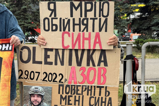 У Кривому Розі відбулась акція на підтримку українських полонених У Кривому Розі відбулась акція на підтримку українських полонених