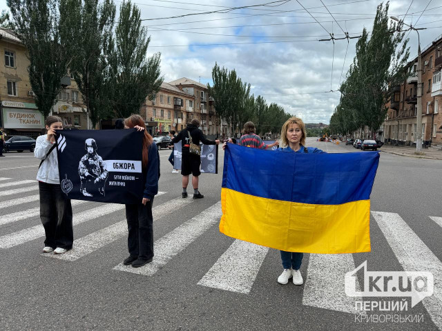 У Кривому Розі вшанували пам’ять загиблих Героїв хвилиною мовчання