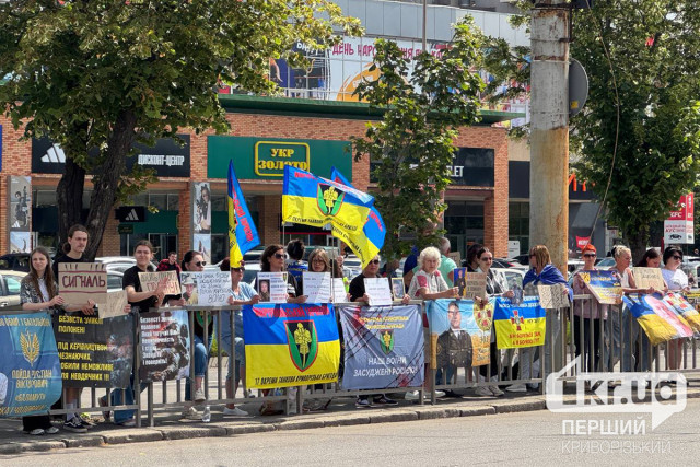 В Кривом Роге прошла акция в поддержку пленных защитников Украины В Кривом Роге прошла акция в поддержку пленных защитников Украины