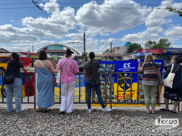 криворожане провели акцию поддержки пленных и пропавших без вести пленные и пропавшие без вести