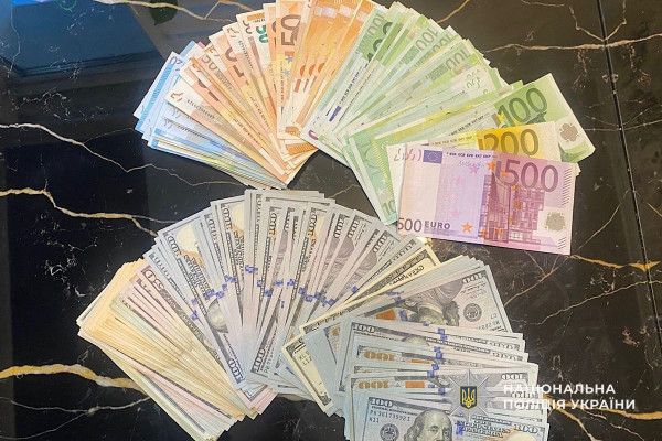 гроші, які лікарка отримала в якості хабаря гроші, які лікарка отримала в якості хабаря