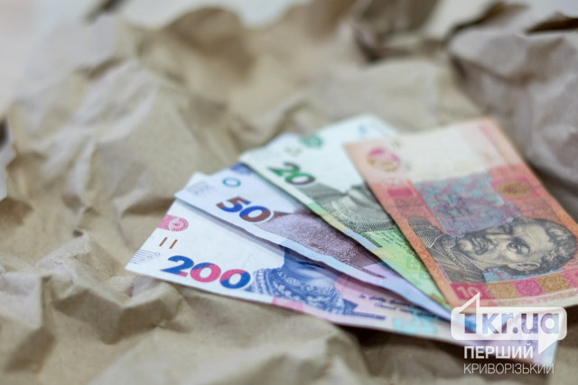 З 1 липня деякі виплати криворіжцям призначатиме Пенсійний фонд України З 1 липня деякі виплати криворіжцям призначатиме Пенсійний фонд України
