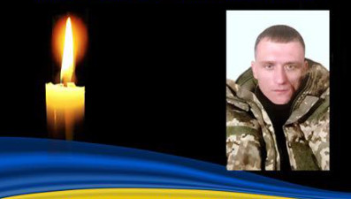 Захищаючи Україну, загинув військовий з Криворіжжя Олександр Хоменко Захищаючи Україну, загинув військовий з Криворіжжя Олександр Хоменко