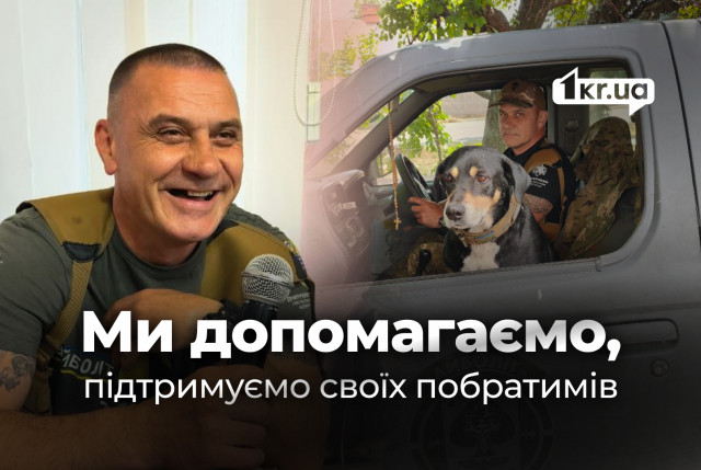 «Продолжаю нести службу дальше»: история криворожанина, сапера-разведчика, ветерана Титаны.UA Сергея Петрова «Продолжаю нести службу дальше»: история криворожанина, сапера-разведчика, ветерана Титаны.UA Сергея Петрова