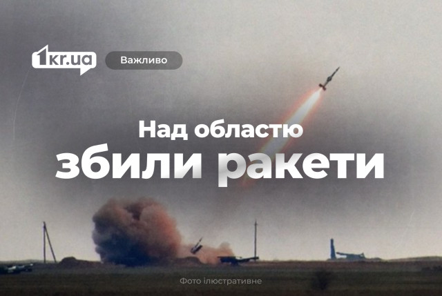 2 шахеда ликвидировали над Днепропетровщиной в ночь на 26 июня 2 шахеда ликвидировали над Днепропетровщиной в ночь на 26 июня