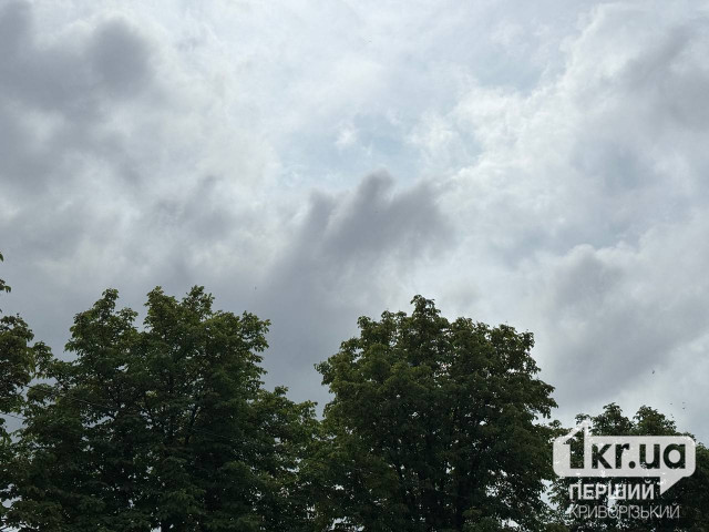 Криворіжців попереджають про несприятливі погодні умови 26 червня Криворіжців попереджають про несприятливі погодні умови 26 червня