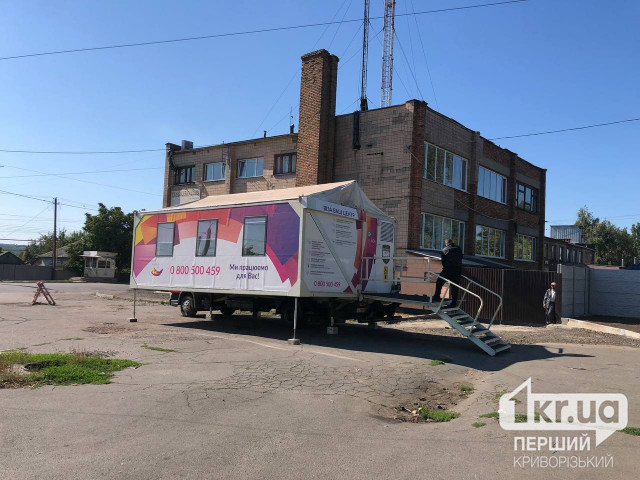 График работы мобильных офисов Центра «Виза» в Кривом Роге в июле