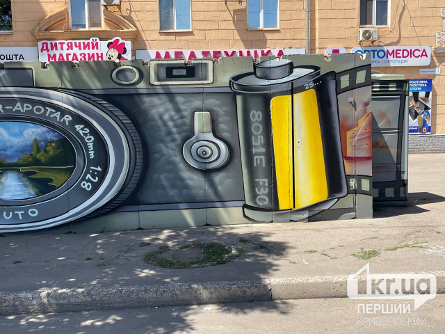 На одній з площ Кривого Рогу розмалювали ще одне мобільне укриття На одній з площ Кривого Рогу розмалювали ще одне мобільне укриття