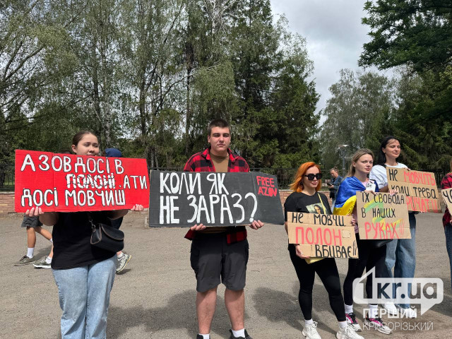 Забыть нельзя: криворожане провели мирную акцию за пленных бойцов Забыть нельзя: криворожане провели мирную акцию за пленных бойцов