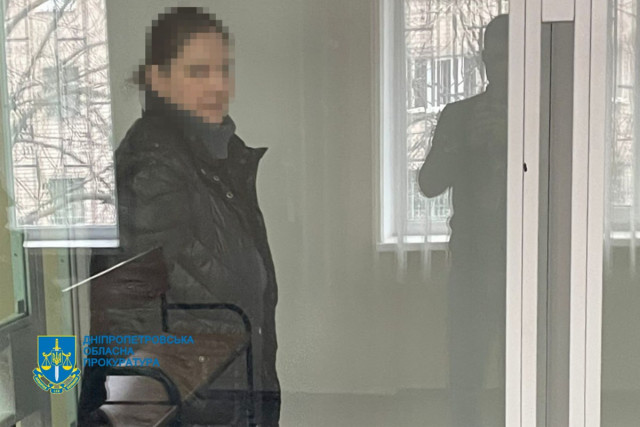 Криворожанку засудили за поширення розташування підрозділів Нацгвардії Криворожанку засудили за поширення розташування підрозділів Нацгвардії