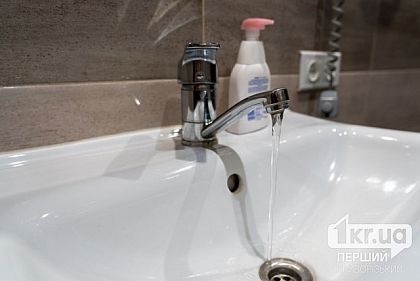 Ремонты и аварии: в каких районах Кривого Рога нет воды