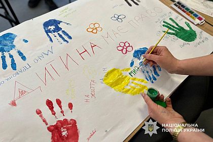 В Криворожье правоохранители организовали праздник для детей