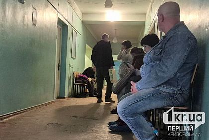 Криворожцам напоминают: до 5 июня нужно повторно пройти ВВК