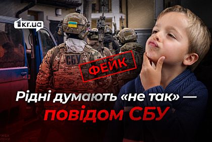 Здай бабусю в СБУ: Кремль вчергове дискредитує Україну Здай бабусю в СБУ: Кремль вчергове дискредитує Україну