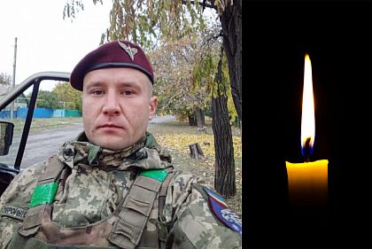 Захищаючи Україну на Донеччині, загинув Герой з Кривого Рогу Станіслав Кутковський