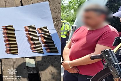 В автомобиле криворожанина обнаружили почти сотню патронов