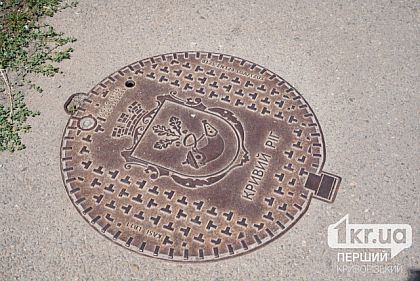 Кривбассводоканал за неделю ликвидировал 543 засора канализации