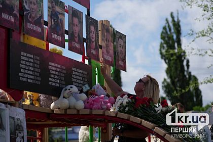 На дитячому майданчику Кривого Рогу вшанували пам`ять загиблих дітей