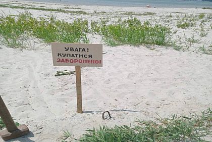 На одном из пляжей Криворожья вода безопасна для здоровья, но купаться там запрещено