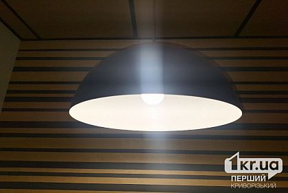 8 июня на Криворожье планово не будет света: адреса