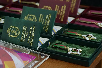 Хто з криворіжців отримав найвищу міську відзнаку «За заслуги перед містом»