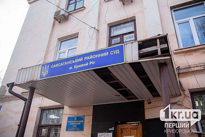 Четвертый раз за год: серийного вора из Кривого Рога отправили за решетку