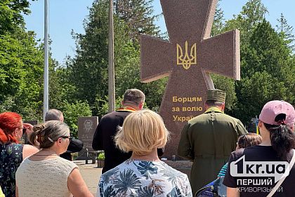 У Кривому Розі провели панахиду за загиблими Героями