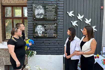 В Кривом Роге открыли две доски памяти погибшим воинам