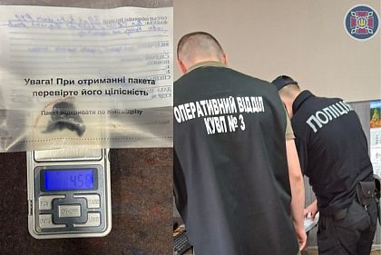 Хотел пронести наркотики во рту: в Криворожской колонии задержали охранника