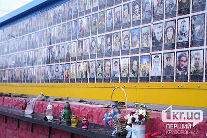 Криворожан просят помочь реализовать следующую очередь Народной Стелы Героев