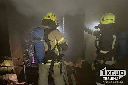 В криворожской квартире загорелся шкаф с вещами