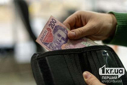 В Кривом Роге планируют компенсировать разницу тарифов на воду из-за подрыва Каховской ГЭС