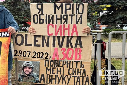 Ждем домой: криворожане провели акцию в поддержку военнопленных и без вести пропавших