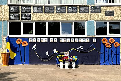 В криворожской гимназии открыли памятную доску погибшему Герою Евгению Мартышко