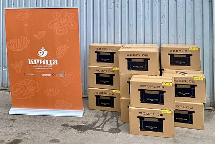 Громаде Криворожья передали зарядные станции