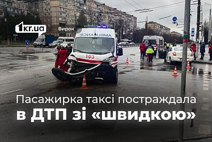 Суд наказал таксиста за ДТП со «скорой», в котором пострадала пассажирка Суд наказал таксиста за ДТП со «скорой», в котором пострадала пассажирка