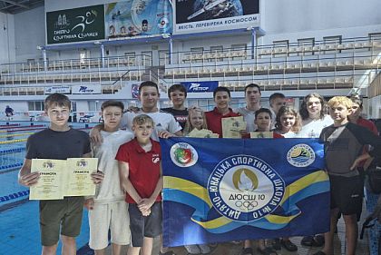 Криворожские спортсмены завоевали медали Чемпионата области по плаванию