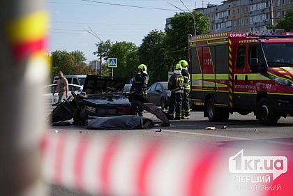 На водителя, который совершил смертельное ДТП в Кривом Роге открыли уголовное дело