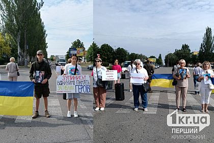 19 июня криворожане почтили память погибших от российского вторжения в Украину